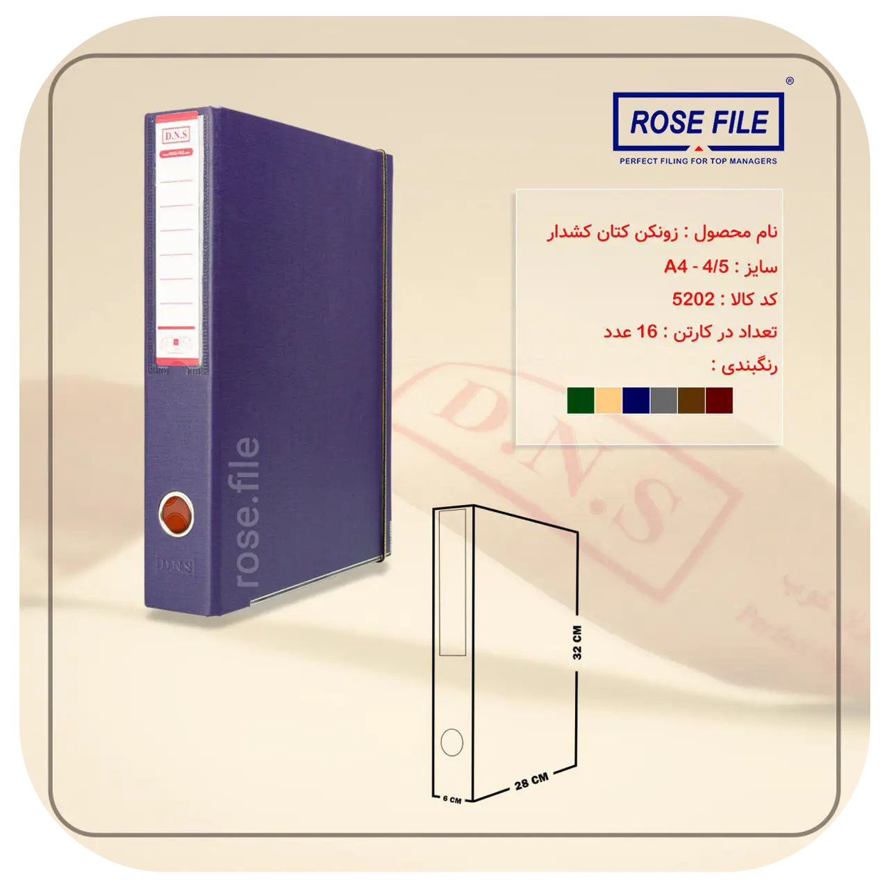 زونکن کتان کشدار 3