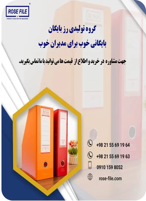 ما طراح و مبتکر هستیم